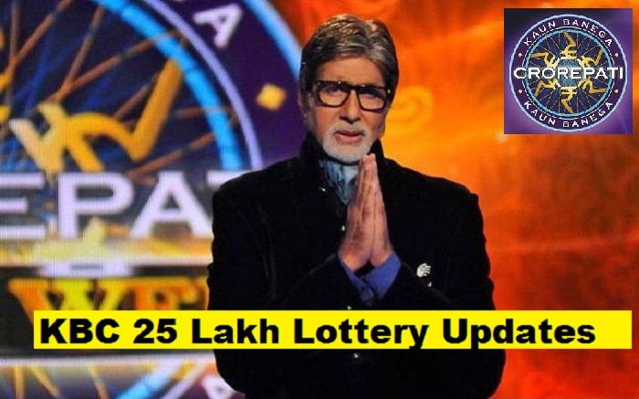 KBC 25 Lakh Lottery Updates