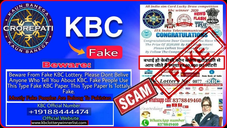 KBC lottery fake call complaint