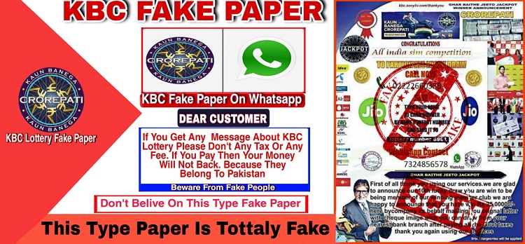 KBC Fake Call Complaint