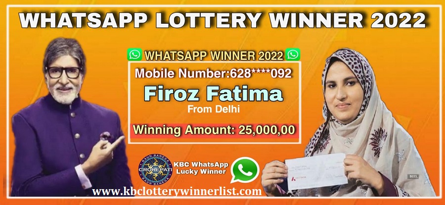 WhatsApp Lottery Winner 2022