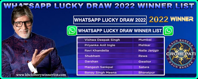 WhatsApp Lottery Winner 2022