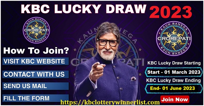 KBC Lucky Draw 2023 Starting date and end date
